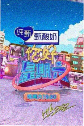 三米影视 菜场与影院之间 城市漫游路线封面图