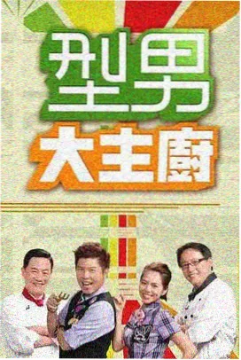 三米影视 片单地图 数码修复单元封面图