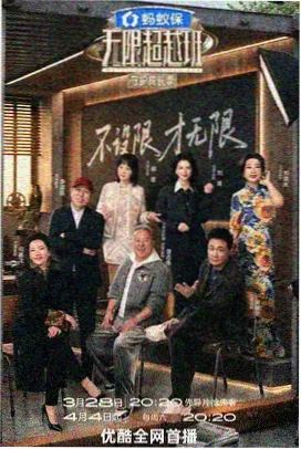 三米影视 老片数码修复进度 资讯缩略图